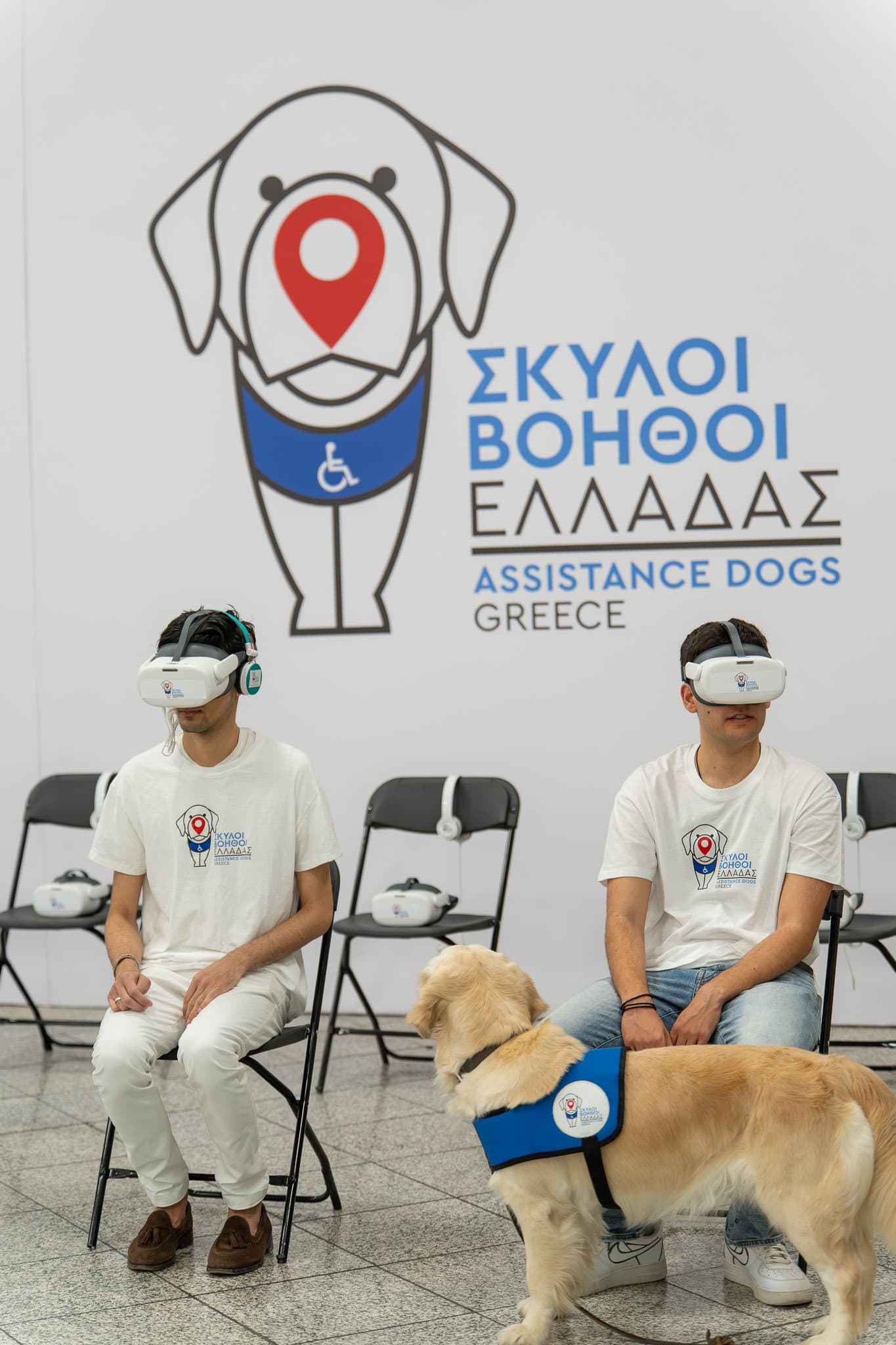 Εκδήλωση ευαισθητοποίησης για τον αυτισμό & τους Σκύλους Βοηθούς – 23 Μαϊου στο Σύνταγμα