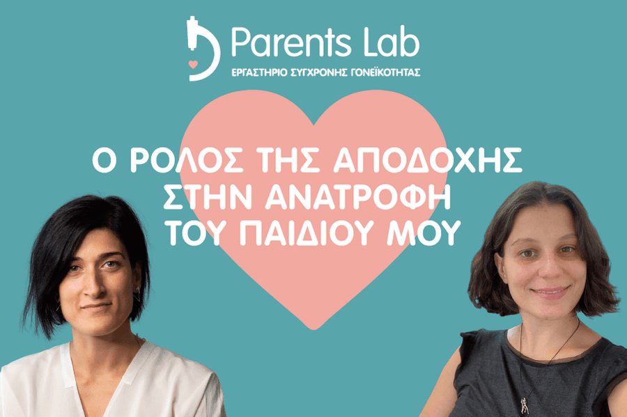 parents lab