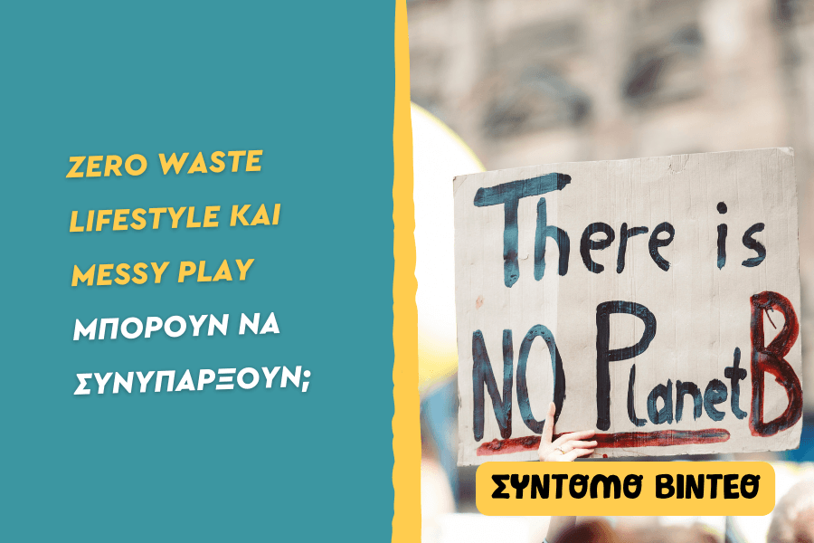 Card-Zero-waste-lifestyle-και-Messy-play-μπορούν-να-συνυπάρξουν