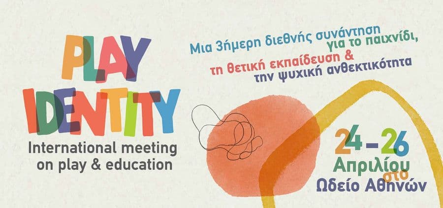 Play Identity: Η Αθήνα υποδέχεται την πρώτη διεθνή συνάντηση για το παιχνίδι, τη θετική εκπαίδευση και την ψυχική ανθεκτικότητα